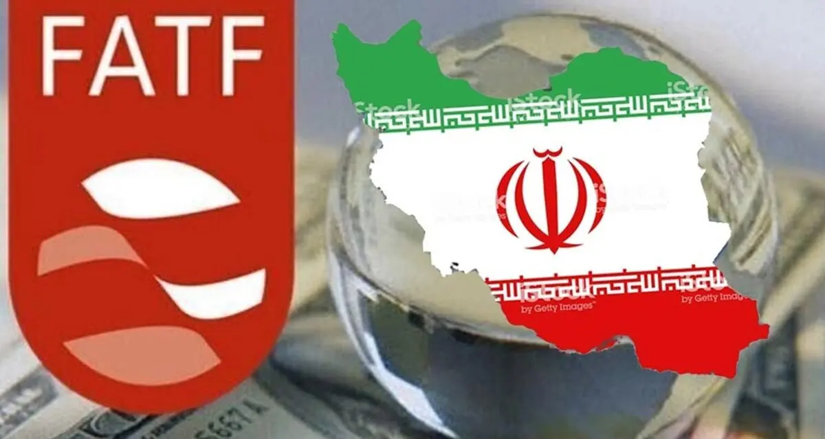FATF بالاخره در ایران آزاد شد