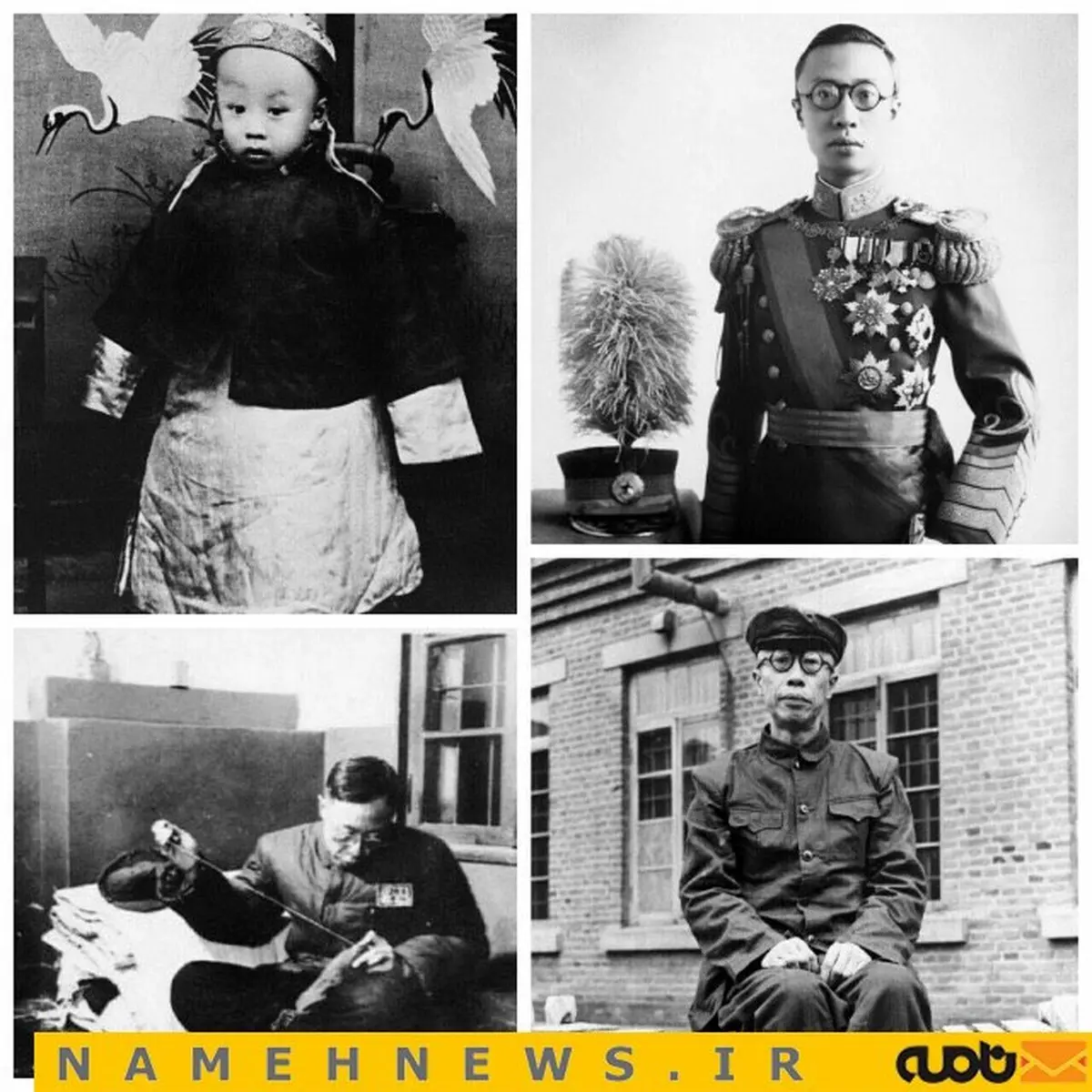 امپراتوری که باغبان شد/ عکس