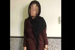 دستگیری سارق پسر نما + عکس