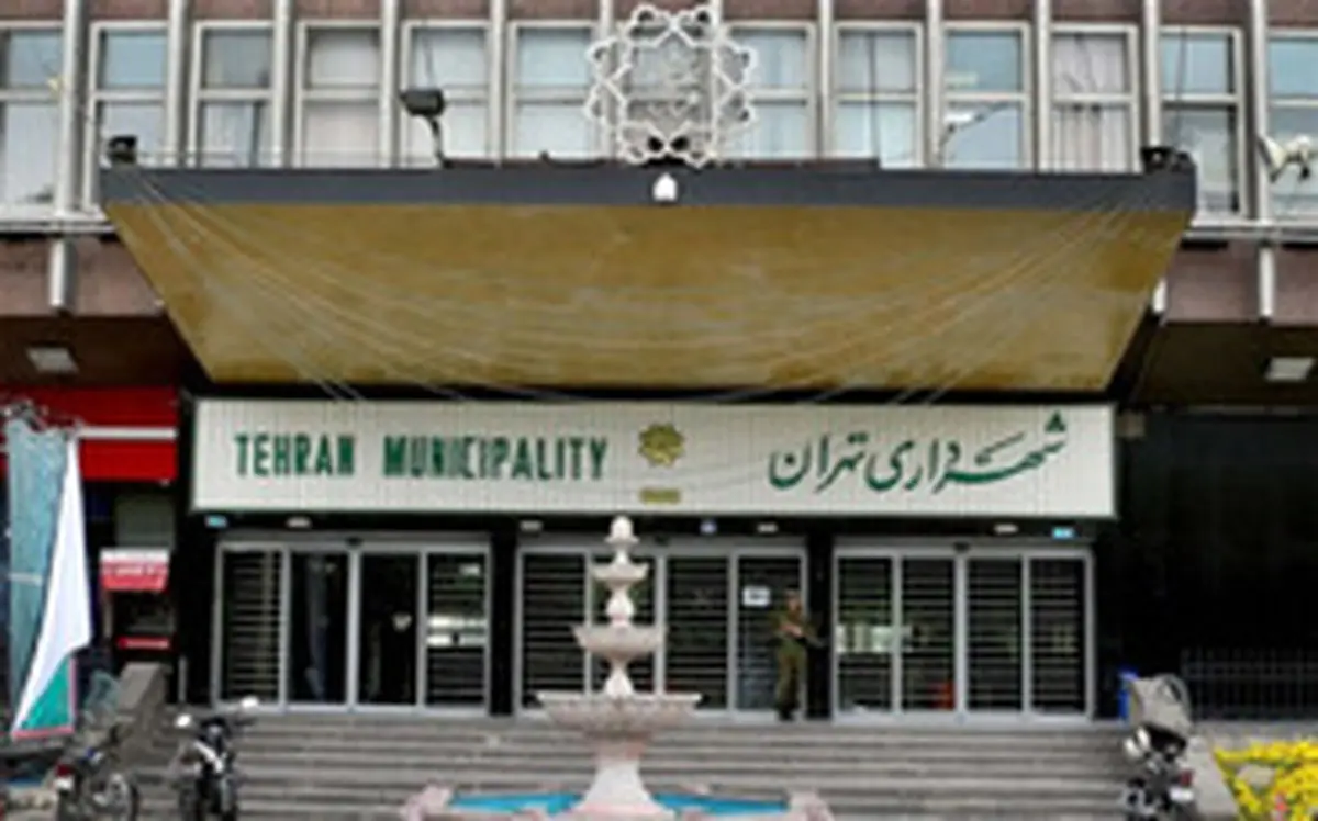 واگذاری ۳ هزار ملک شهرداری به افراد غیر!/ شهرداری جدیتی برای پس گرفتن املاک ندارد