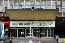 واگذاری ۳ هزار ملک شهرداری به افراد غیر!/ شهرداری جدیتی برای پس گرفتن املاک ندارد