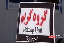 تصاویري ديدني از پشت صحنه سریال سلمان فارسی + ويدئو