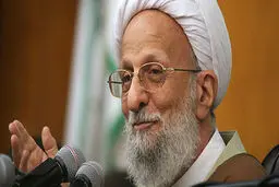 آیت الله مصباح یزدی: آراء مردم تا جایی اصالت و حجیت دارد که با دین منافات نداشته باشد/اکثریت مردم چیزی را خواستند که با اسلام در تعارض باشد، تکلیف چسیت؟