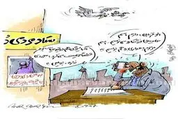 وقتی اموات به کمک نامزد انتخابات می آیند!/کاریکاتور