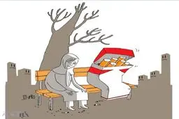 عاقبت زنان افسرده!