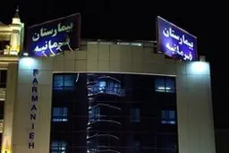 آخرین اخبار از کرونا: بررسی شایعه حضور ۲ بیمار مبتلا به کرونا در بابل /وزارت بهداشت:ابتلای احتمالی نزدیکان دو فوتی مبتلا به کرونا به این ویروس