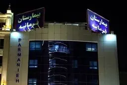 آخرین اخبار از کرونا: بررسی شایعه حضور ۲ بیمار مبتلا به کرونا در بابل /وزارت بهداشت:ابتلای احتمالی نزدیکان دو فوتی مبتلا به کرونا به این ویروس