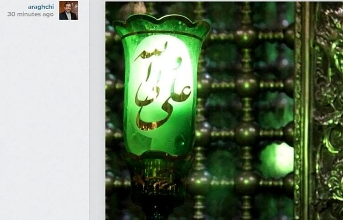 پیام اینستاگرامی عراقچی به مناسبت روز پدر /عکس