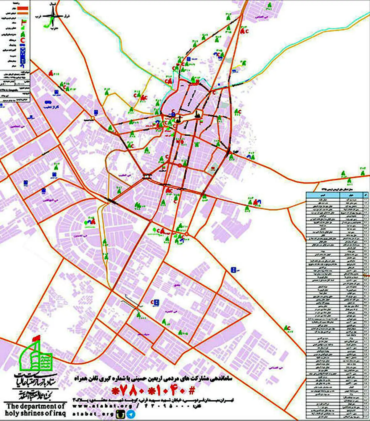 نقشه موكب های ايران مستقر در شهر كربلا/عکس