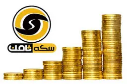 اتحادیه طلا و جواهر: سایت «سکه ثامن» از اتحادیه کسب و کار‌های مجازی مجوز داشت / اتحادیه کسب و کار‌های مجازی: هیچ مجوزی به این سایت نداده ایم