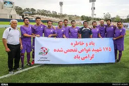 تصاویری از دیدار تیم‌های رسانه ورزش و ستارگان سینما و موسیقی یادبود ۱۷۵ شهید غواص