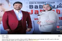 پوشش متفاوت آرام جعفری در کنسرت بابک جهانبخش/عکس