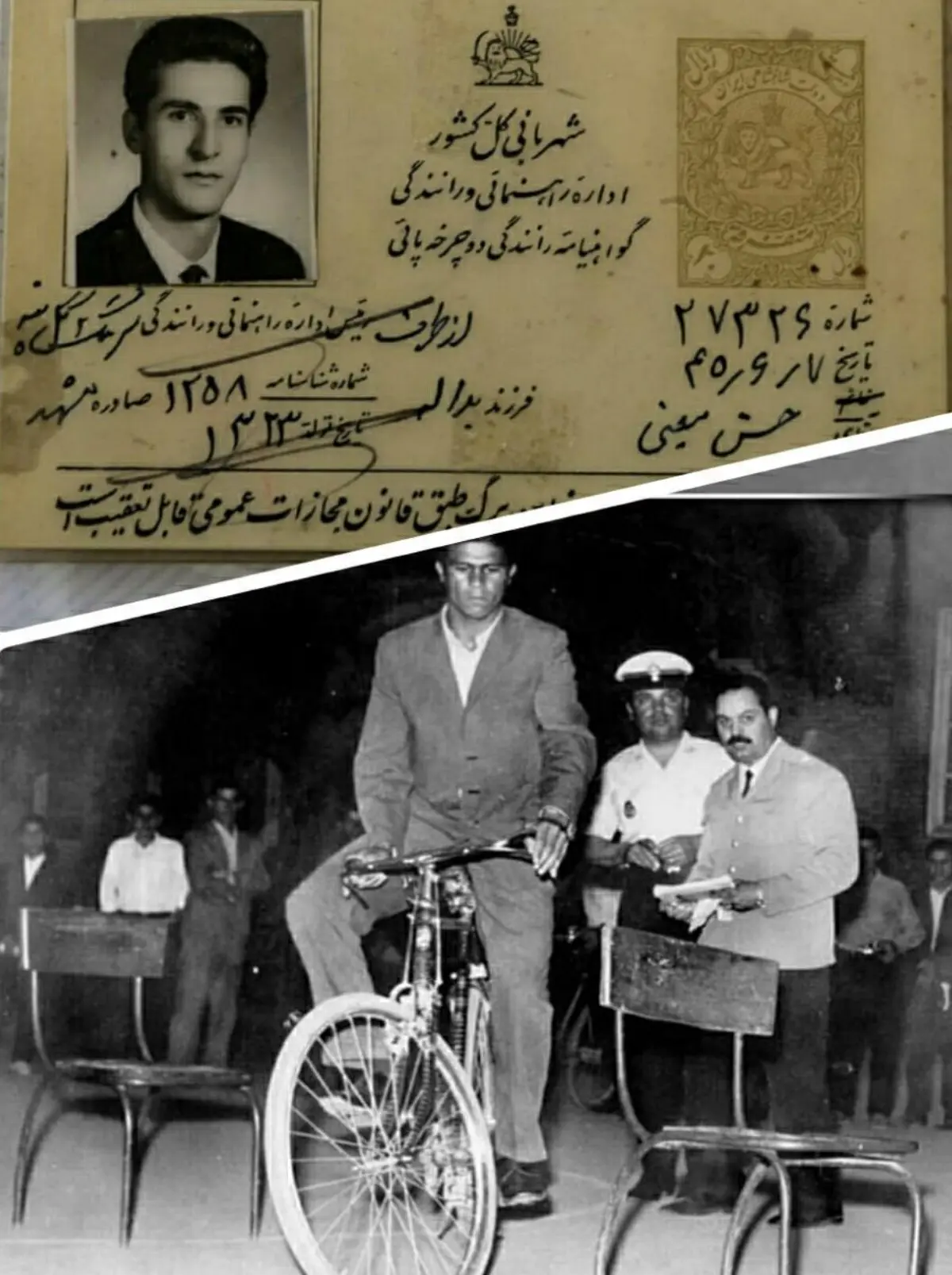 تصویری کمیاب از آزمون دوچرخه سواری در ایران