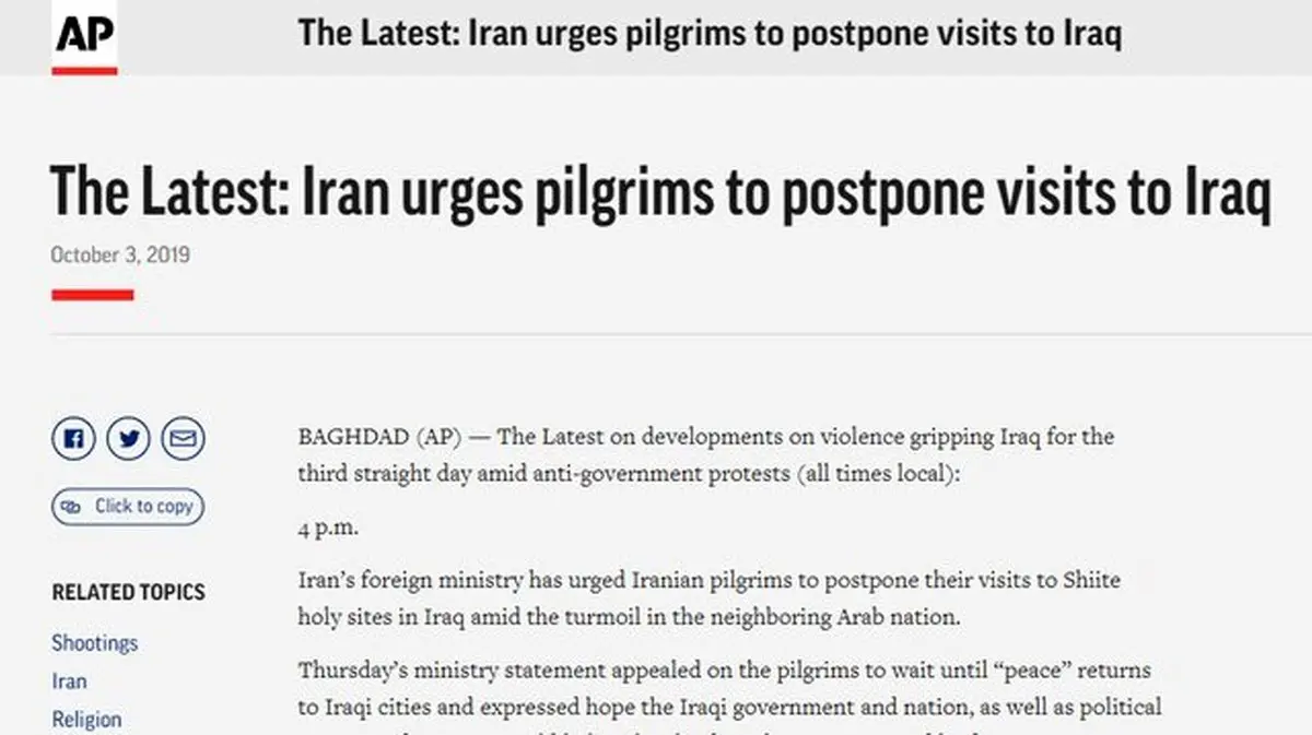 سکوت رسانه‌های غربی در برابر بزرگترین گردهمایی انسانی