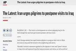 سکوت رسانه‌های غربی در برابر بزرگترین گردهمایی انسانی