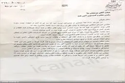 مشروح دفاعیات مطهری، وکیلی و نعمتی درباره دیدار با رییس دولت اصلاحات