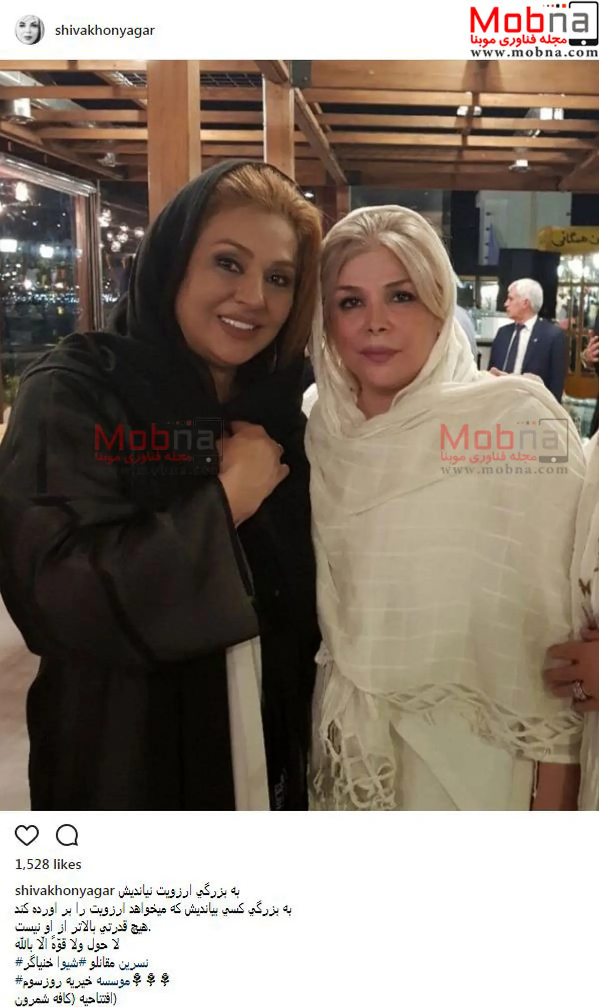 سلفی نسرین مقانلو به همراه شیوا خنیاگر در کافه شمرون/ عکس