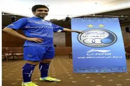 رونمايى از پيراهن جديد استقلال پيش از دربی/ عکس