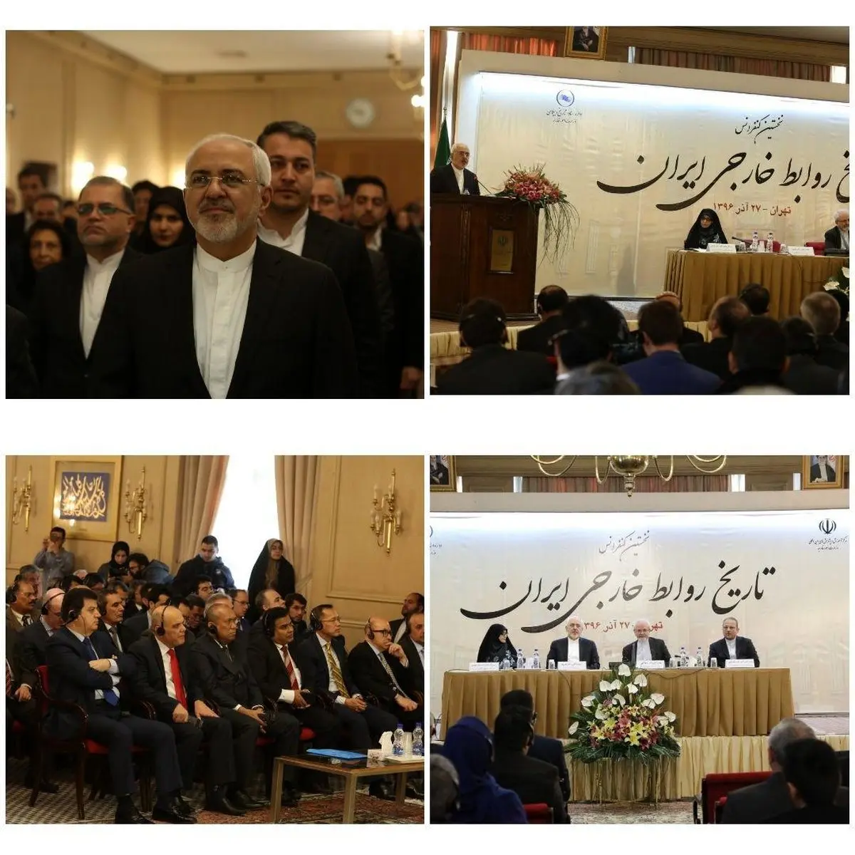 سخنرانی ظریف در  نخستین کنفرانس تاریخ روابط خارجی/ عکس