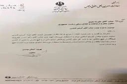 رد ادعای دیدار مقامات آژانس بین‌المللی انرژی اتمی با شهید فخری‌زاده