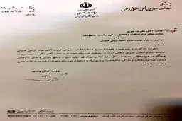 رد ادعای دیدار مقامات آژانس بین‌المللی انرژی اتمی با شهید فخری‌زاده