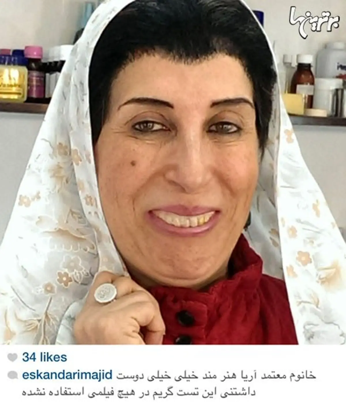 گریم متفاوت فاطمه معتمد آریا/عکس