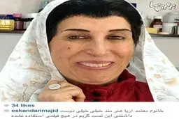 گریم متفاوت فاطمه معتمد آریا/عکس