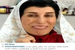 گریم متفاوت فاطمه معتمد آریا/عکس