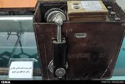 تلفن همراه ناصرالدین شاه + تصاویر