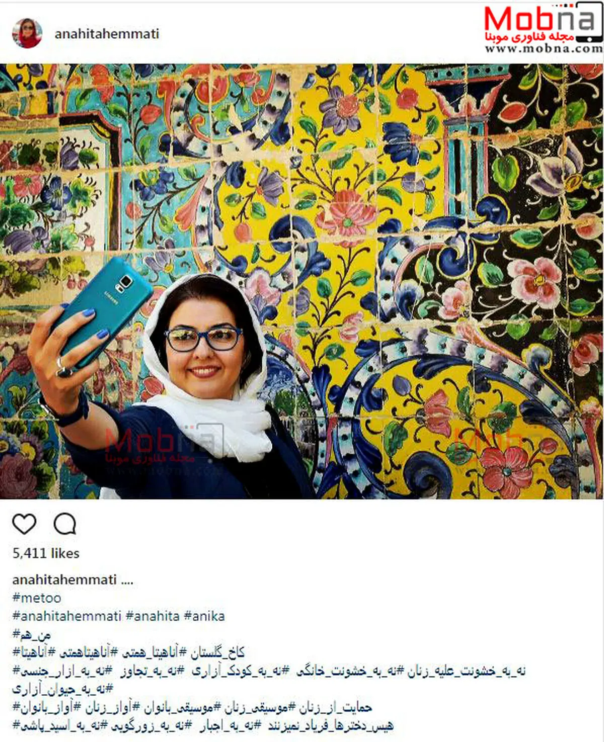 سلفی آناهیتا همتی در کاخ گلستان / عکس