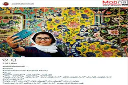 سلفی آناهیتا همتی در کاخ گلستان / عکس