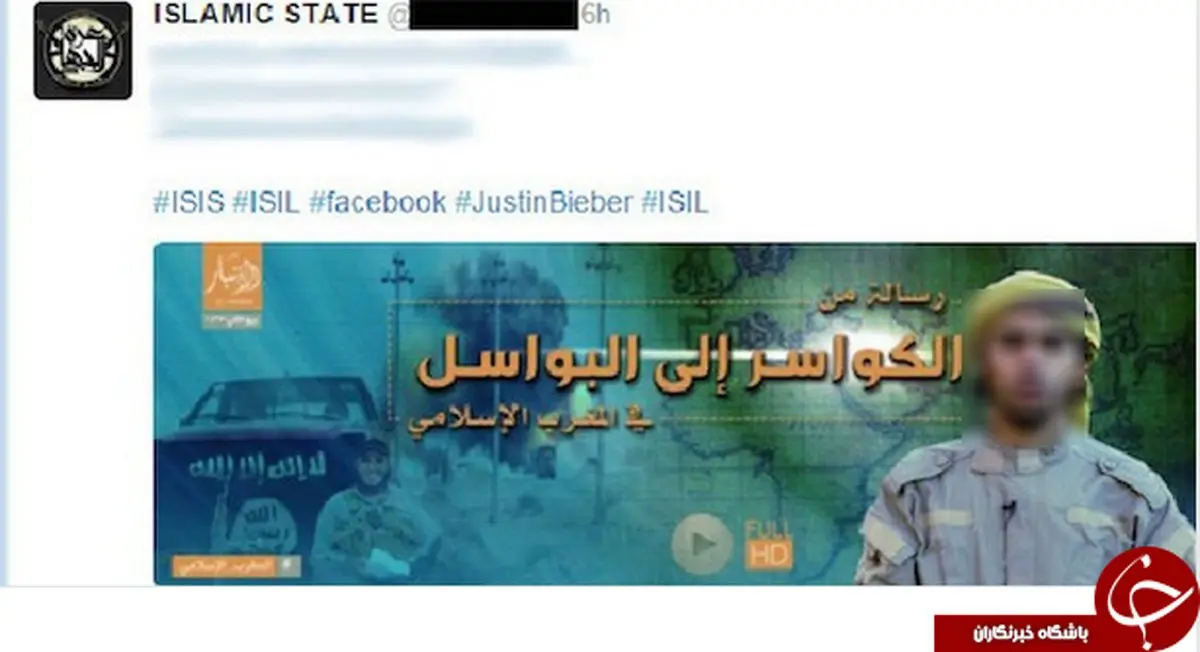 خواننده پرطرفدار کانادایی مبلغ داعش شد