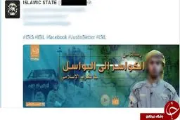 خواننده پرطرفدار کانادایی مبلغ داعش شد