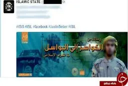 خواننده پرطرفدار کانادایی مبلغ داعش شد