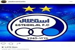 واکنش پادوانی بعد از پیوستن به استقلال+عکس