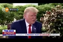 تست هوش ترامپ لو رفت! + ویدئو