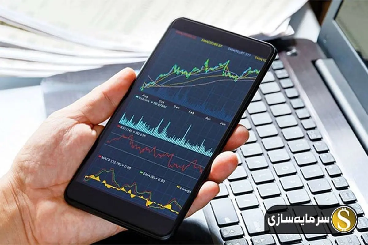 پول خود را چگونه سرمایه گذاری کنیم؟