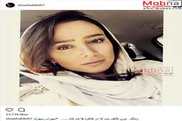 سلفی توماشینی الناز حبیبی با پوشش و حجاب متفاوت/ عکس
