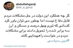 واکنش جالب چهره برجسته اصولگرا به درخواست تجمع احمدی نژادی ها + عکس