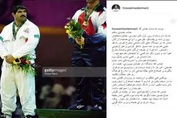 انتقاد بازیگر «شاهگوش» از عباس جدیدی / عکس