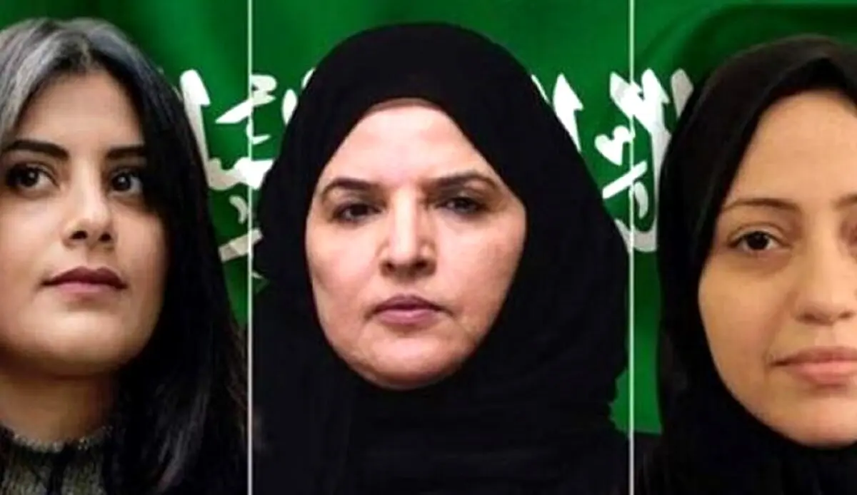 واکنش اتحادیه اروپا به روند بازداشت فعالان زن در عربستان سعودی