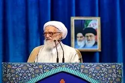 خطيب نماز جمعه تهران: مادر تروريسم آمريكاست/ ای ترامپ با دم شیر بازی نکن/ سپاه با اجازه رهبری می‌تواند تل‌آویو را با خاک یکسان کند
