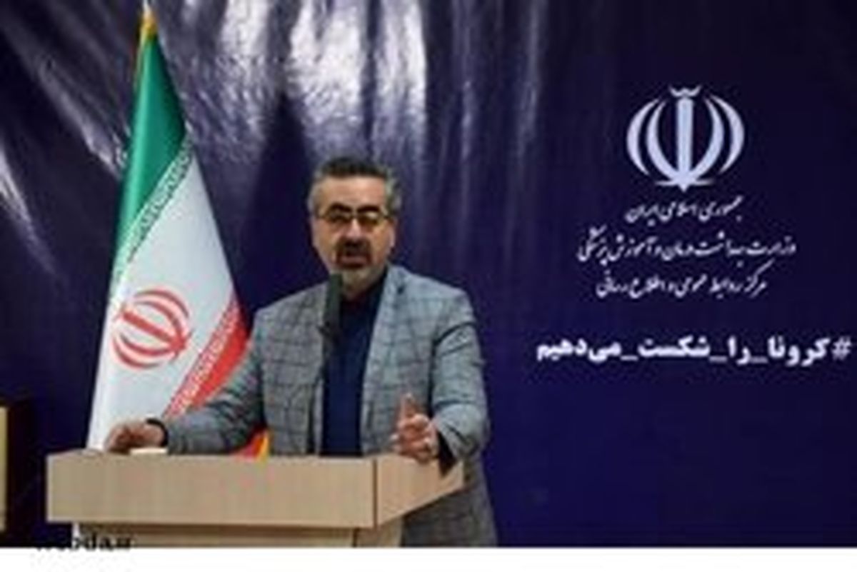 آخرین اخبار از تعداد فوت شدگان و مبتلایان به ویروس کرونا در ایران