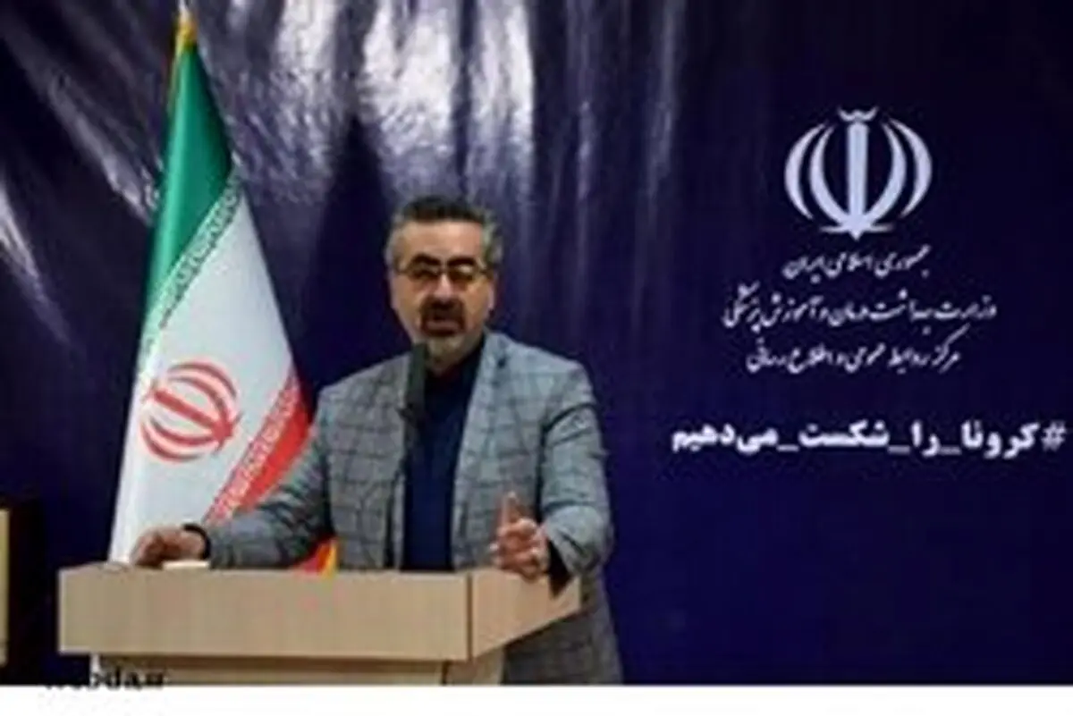 آخرین اخبار از تعداد فوت شدگان و مبتلایان به ویروس کرونا در ایران