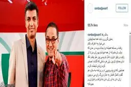 رامبد جوان: به عادل بزرگ رای می دهم