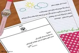تصویری از پاسخ رهبر انقلاب به نامه یک دختربچه