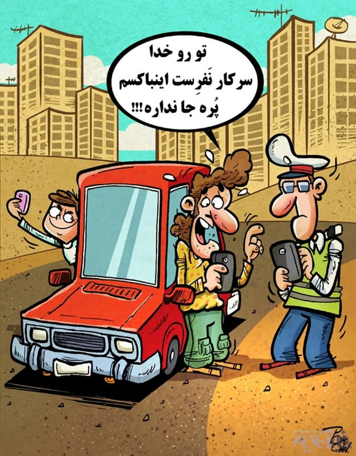 کاریکاتور/ پیامک‌های جدید پلیس!