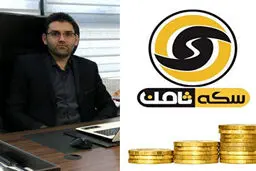 فوری/ مدیرعامل فراری «سکه ثامن» بازداشت شد + عکس