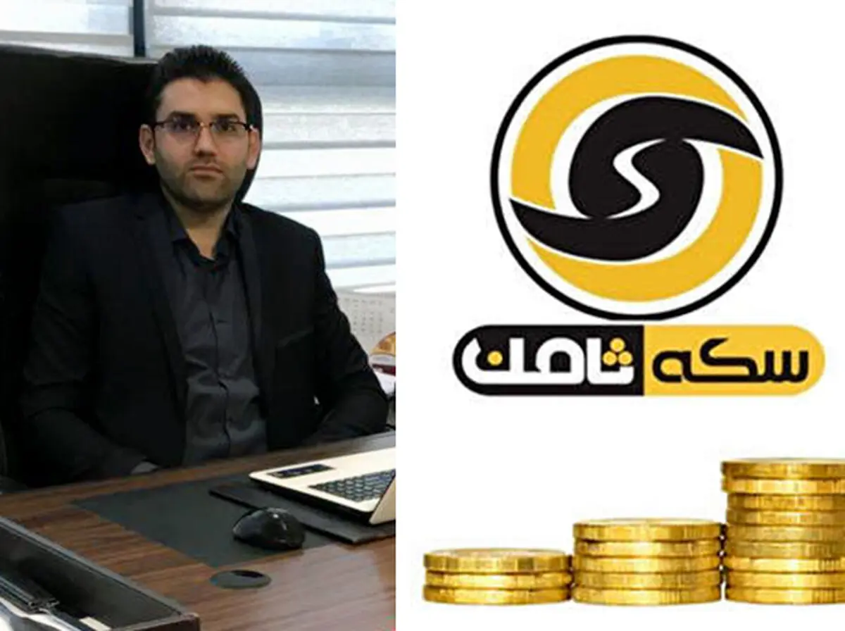 فوری/ مدیرعامل فراری «سکه ثامن» بازداشت شد + عکس