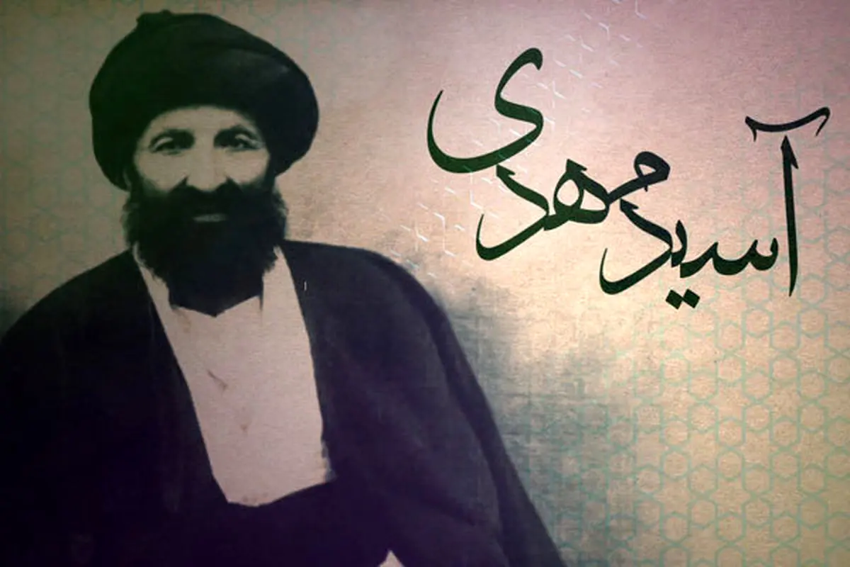 مردی که اراذل تهران را توبه می‌داد +تصویر